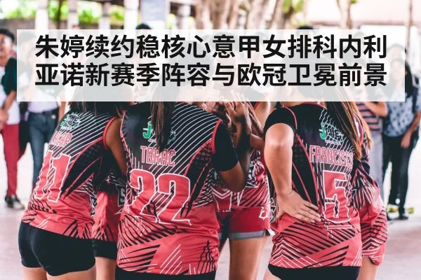 women volleyball team huddle