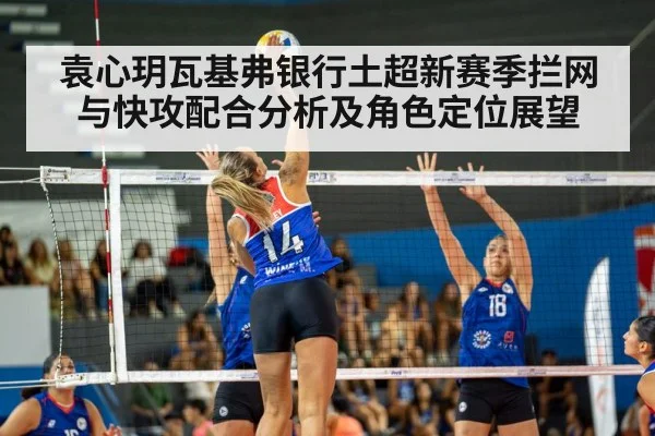 volleyball spike