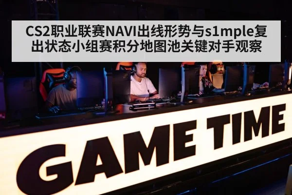 esports team competition arena