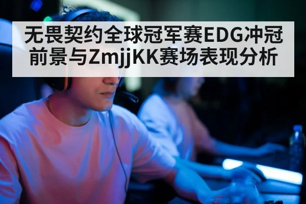 professional gamer headset